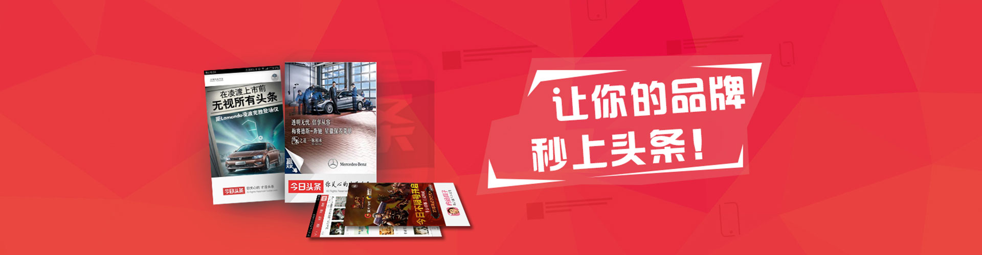 归仁信息流营销